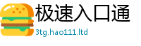 2025新澳天天正版免费观看但2025新奥天天开好彩开奖结果